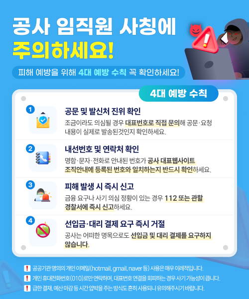 창립기념일 팝업